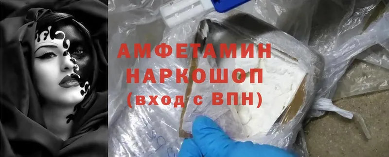 Amphetamine Premium  цена   Сарапул 