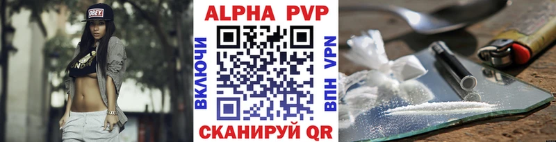 APVP СК  Сарапул 