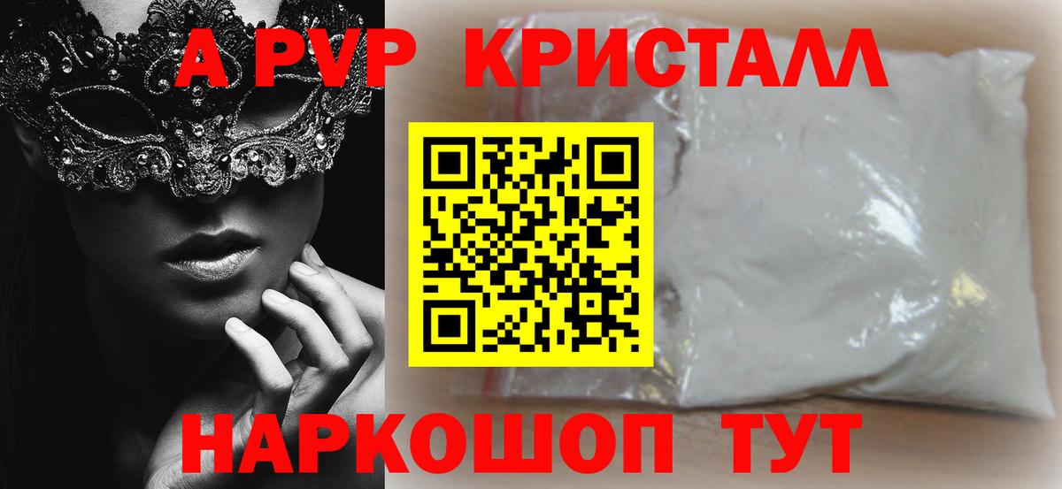 ГАШИШ Сарапул
