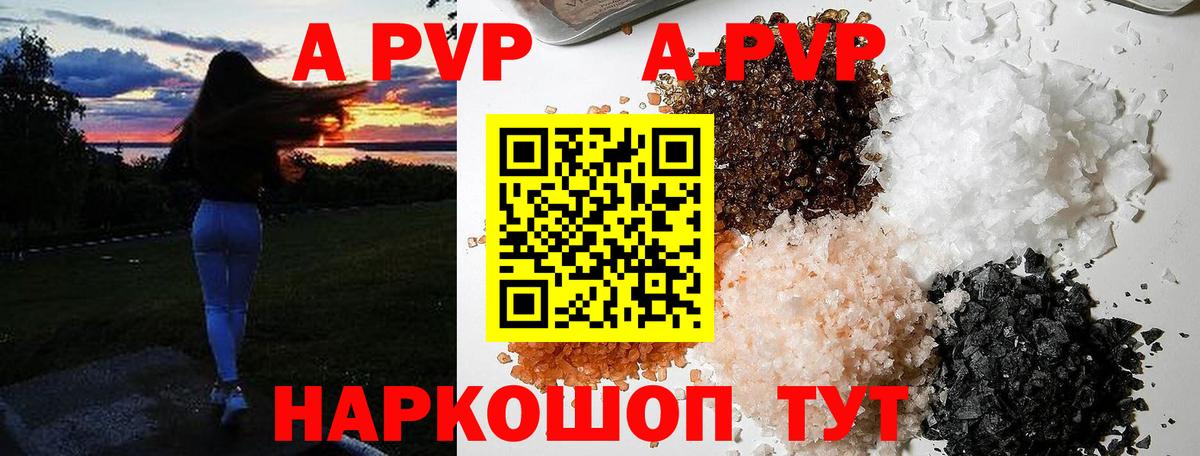 Codein  Сарапул  Перец  Марки ЛСД  АМФ  Марихуана  КОКАИН  NBOMe  Плюхи  МЕФ  Вход с VPN 