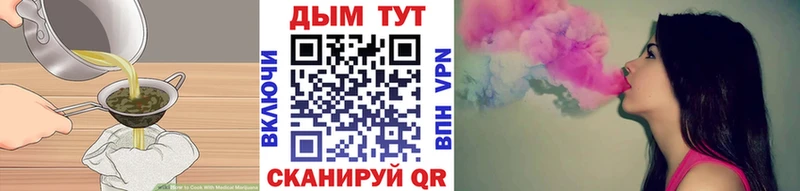 KRAKEN ССЫЛКА  Сарапул  Cannafood марихуана 