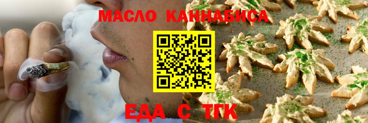 Мефедрон   ГАШИШ  МАРИХУАНА  Сарапул  Вход с VPN  АМФЕТАМИН кристаллы  Меф  Наркошоп 
