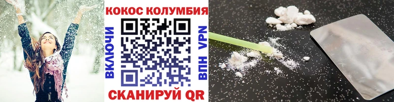 COCAIN 99%  blacksprut ССЫЛКА  Сарапул  наркошоп 