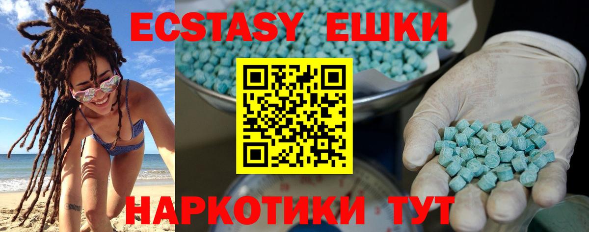 Сарапул  Экстази  Экстази 280 MDMA  Вход с VPN  Экстази бентли 