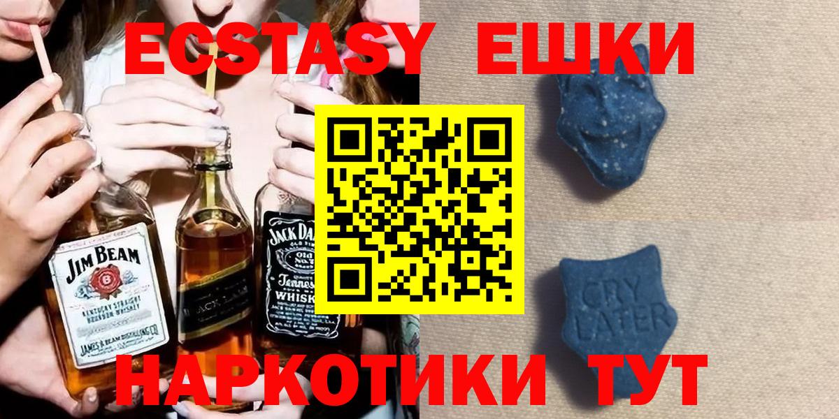 Ecstasy Cube Сарапул