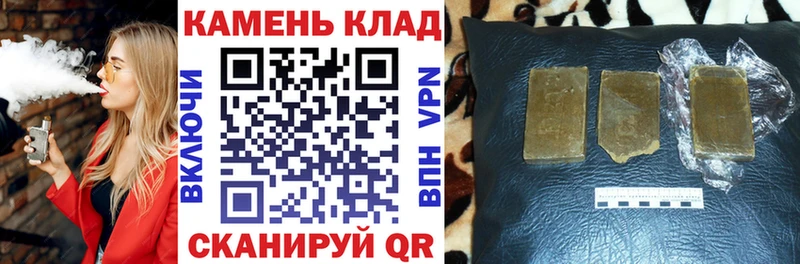 Гашиш VHQ  сайты даркнета Telegram  Сарапул 