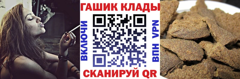 Гашиш гарик Сарапул