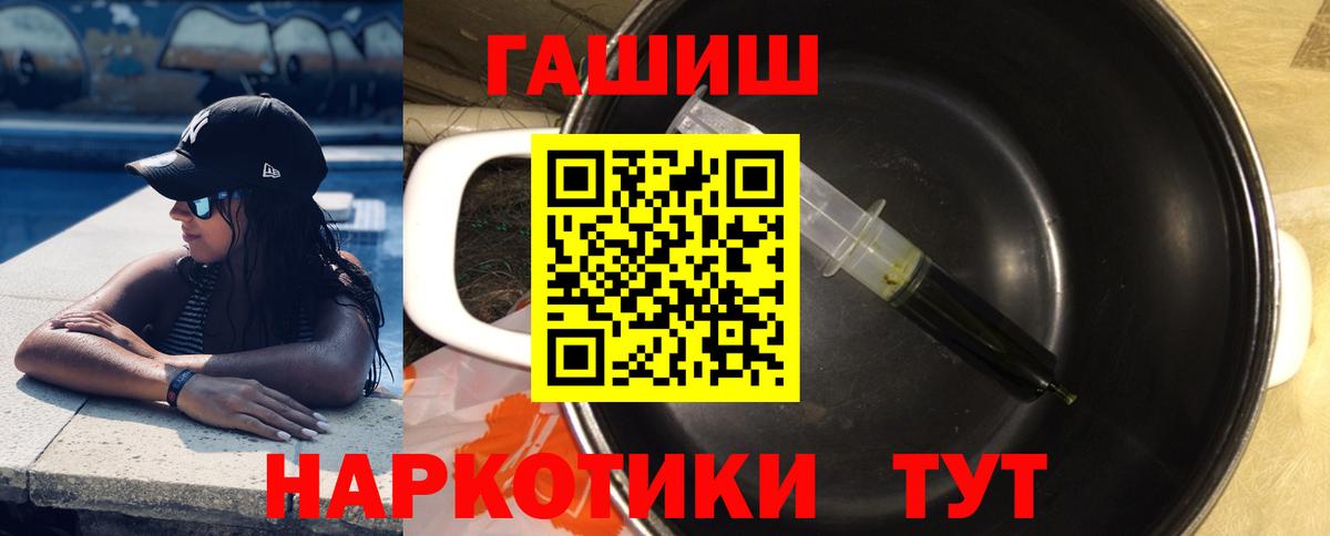 Гашиш  ГАШИШ VHQ  Сарапул  купить наркоту  Гашиш Premium 