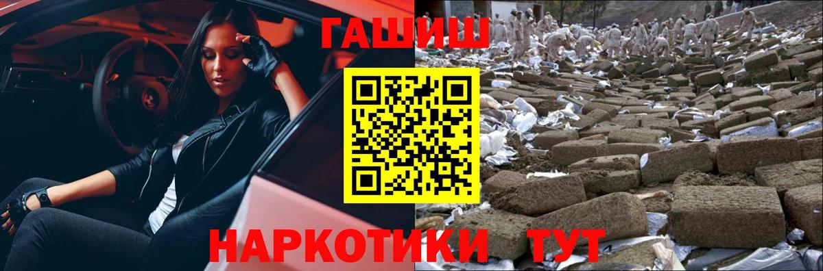 ГАШИШ гашик Сарапул