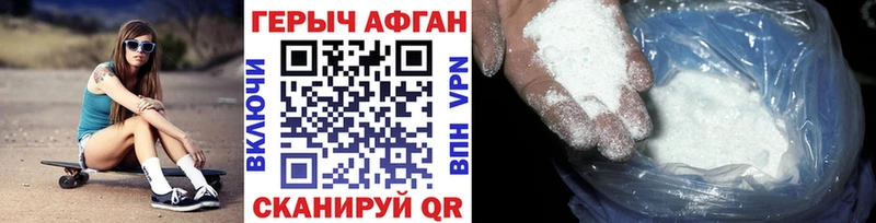 ГЕРОИН хмурый  как найти наркотики  Сарапул 