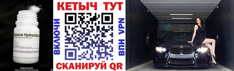 OMG tor  Сарапул  КЕТАМИН VHQ 