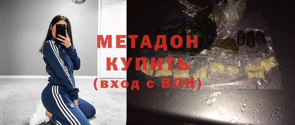тгк Магас