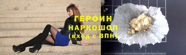 трава Лиски