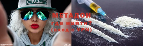 тгк Магас