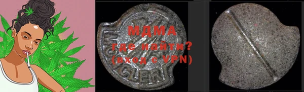 тгк Магас