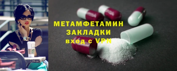 MDMA Майский