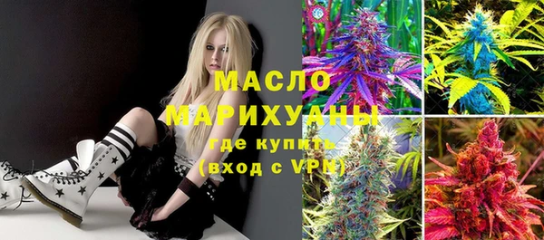 тгк Магас