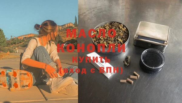тгк Магас
