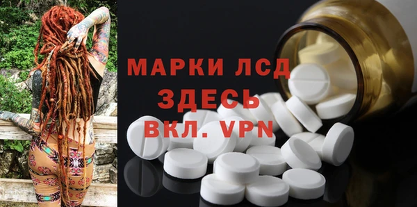 MDMA Майский