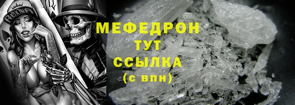 тгк Магас