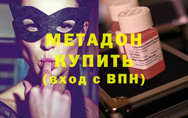 MDMA Майский