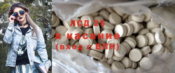 MDMA Майский