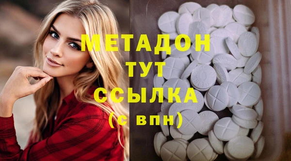 MDMA Майский