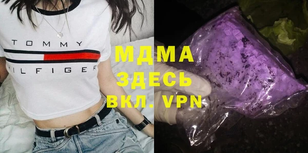 тгк Магас