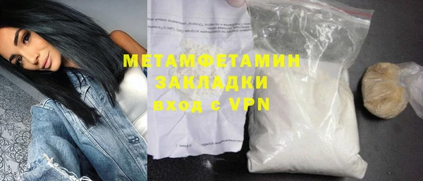 MDMA Майский