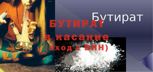 а пвп мука Лихославль