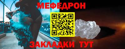 меф VHQ Заводоуковск