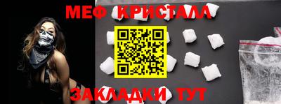 стафф Апрелевка