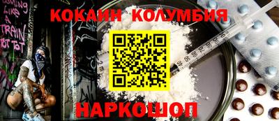 ешки Апшеронск