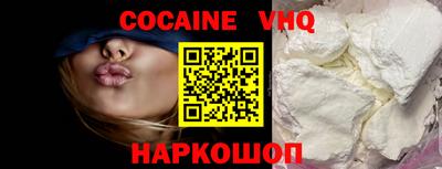 мефедрон Жуковский