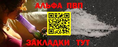 мефедрон Жуковский