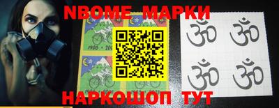 стафф Апрелевка