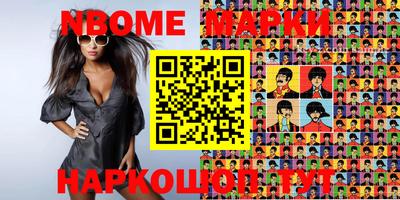 мяу мяу кристалл Аргун