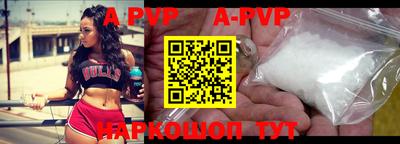 стафф Апрелевка