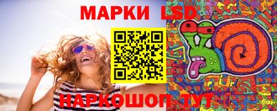 стафф Апрелевка