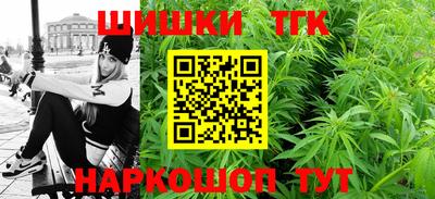 мяу мяу кристалл Аргун