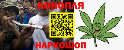мефедрон Жуковский