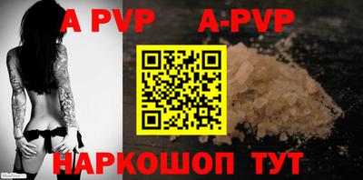 мефедрон Жуковский