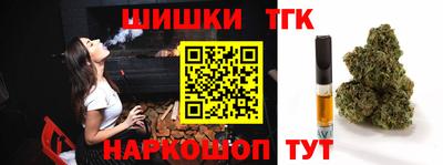 мефедрон Жуковский