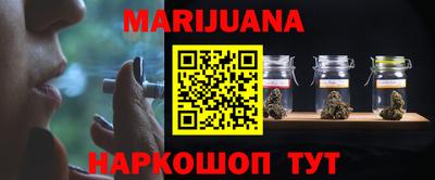 мефедрон Жуковский