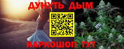 мяу мяу кристалл Аргун