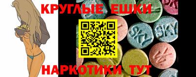 мефедрон Жуковский