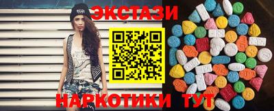 мефедрон Жуковский