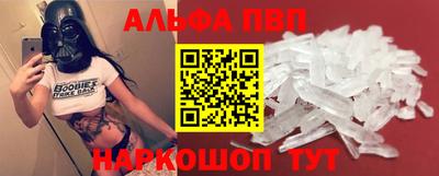амф Заволжье