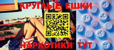 амф Заволжье
