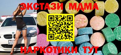 меф VHQ Заводоуковск